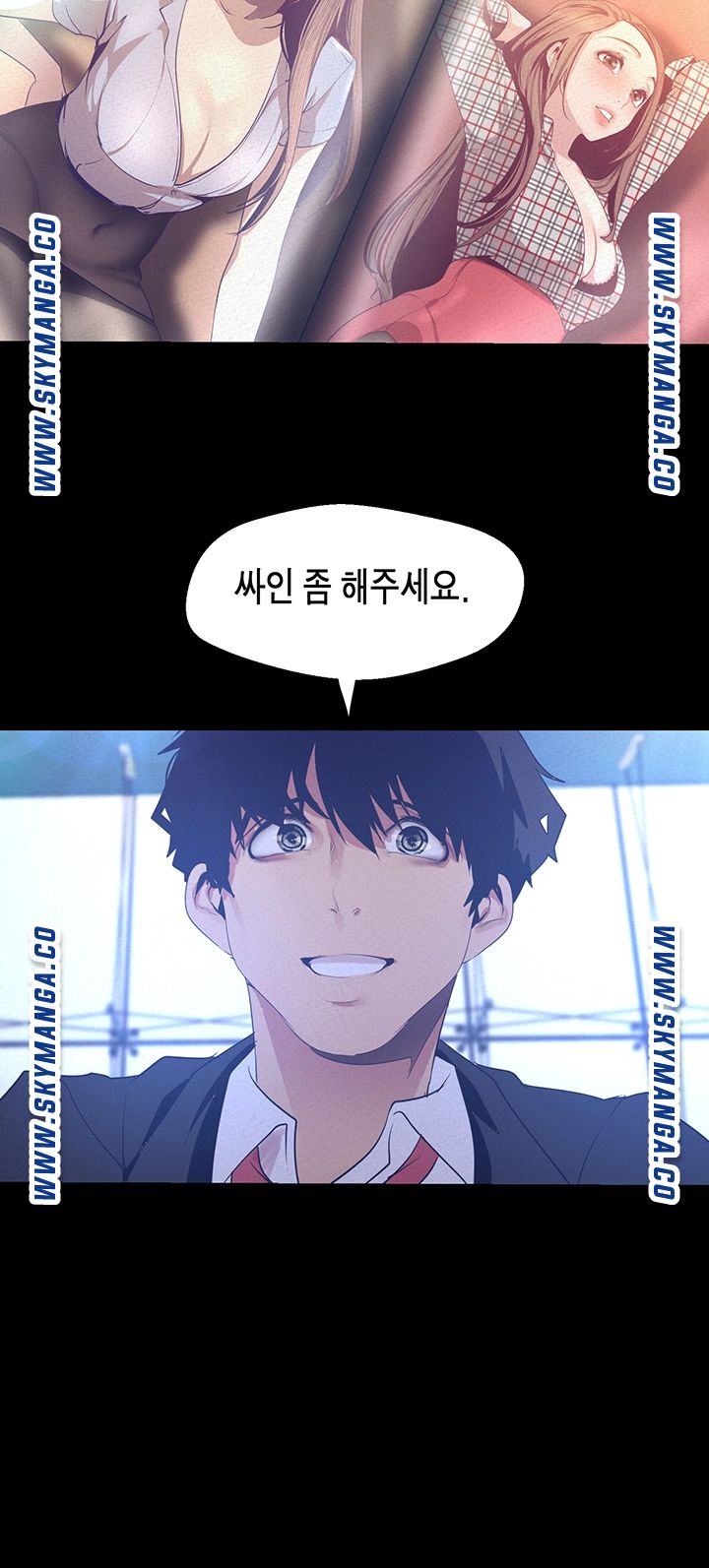 A Wonderful New World Raw - Chapter 113 [photo 31] - MangaPorn