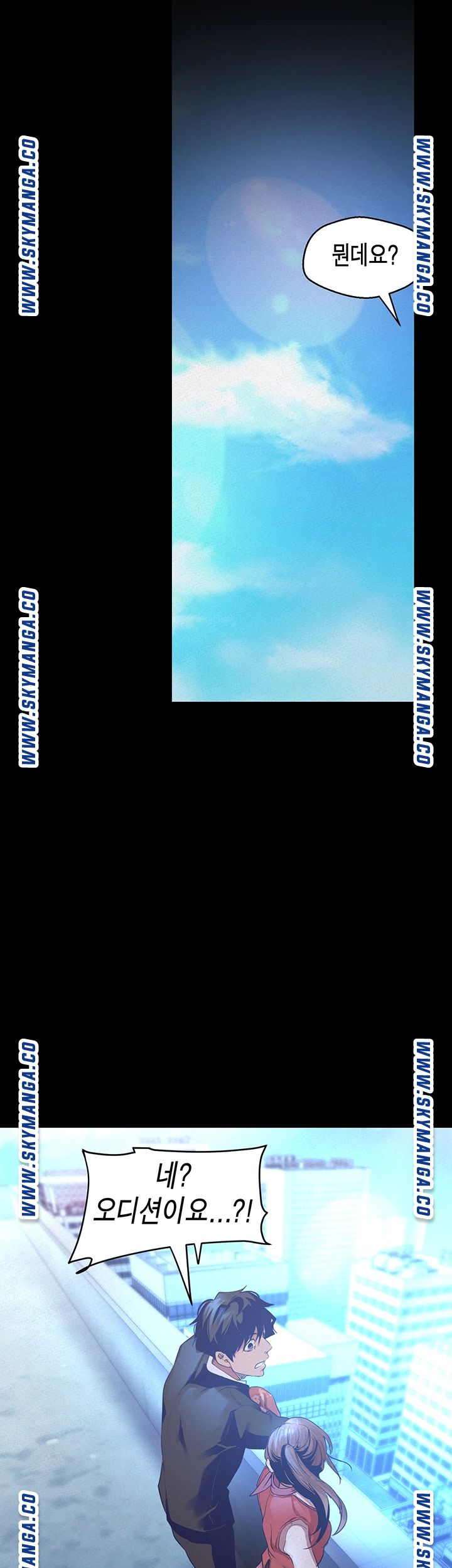 A Wonderful New World Raw - Chapter 113 [photo 33] - MangaPorn