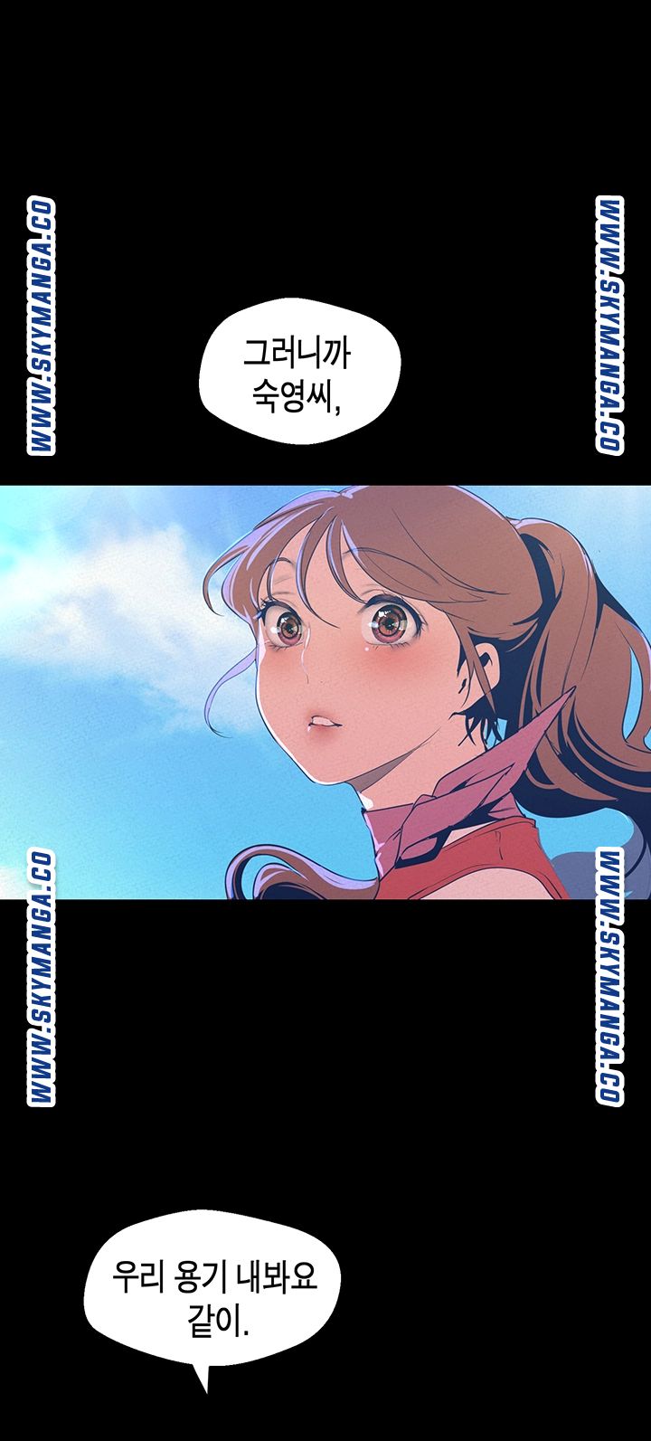 A Wonderful New World Raw - Chapter 113 [photo 37] - MangaPorn