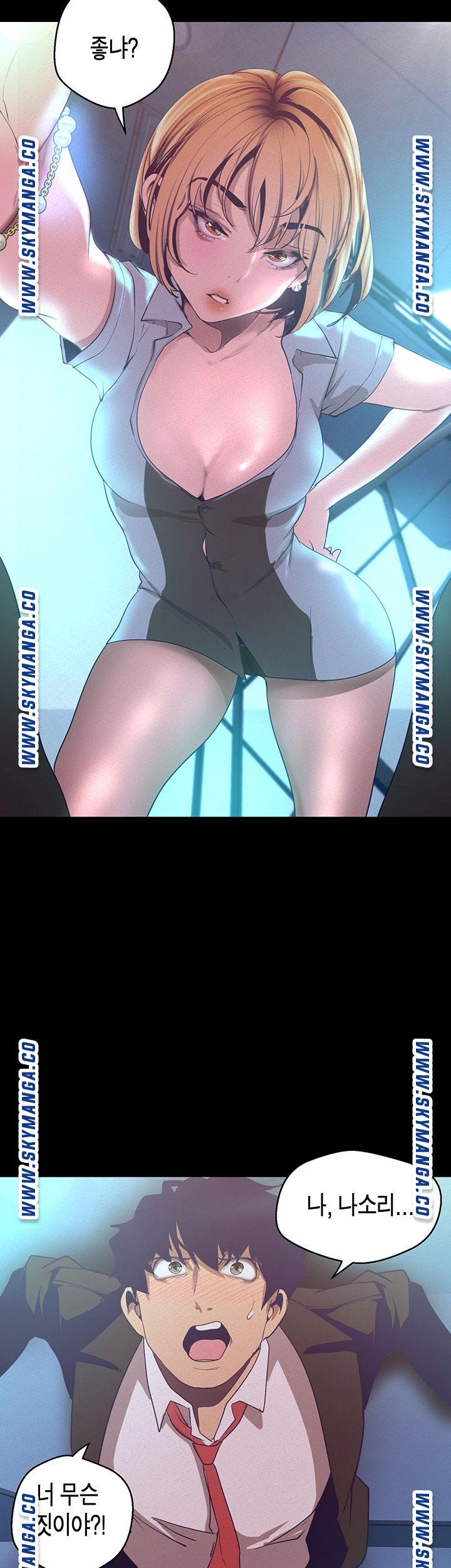 A Wonderful New World Raw - Chapter 113 [photo 45] - MangaPorn