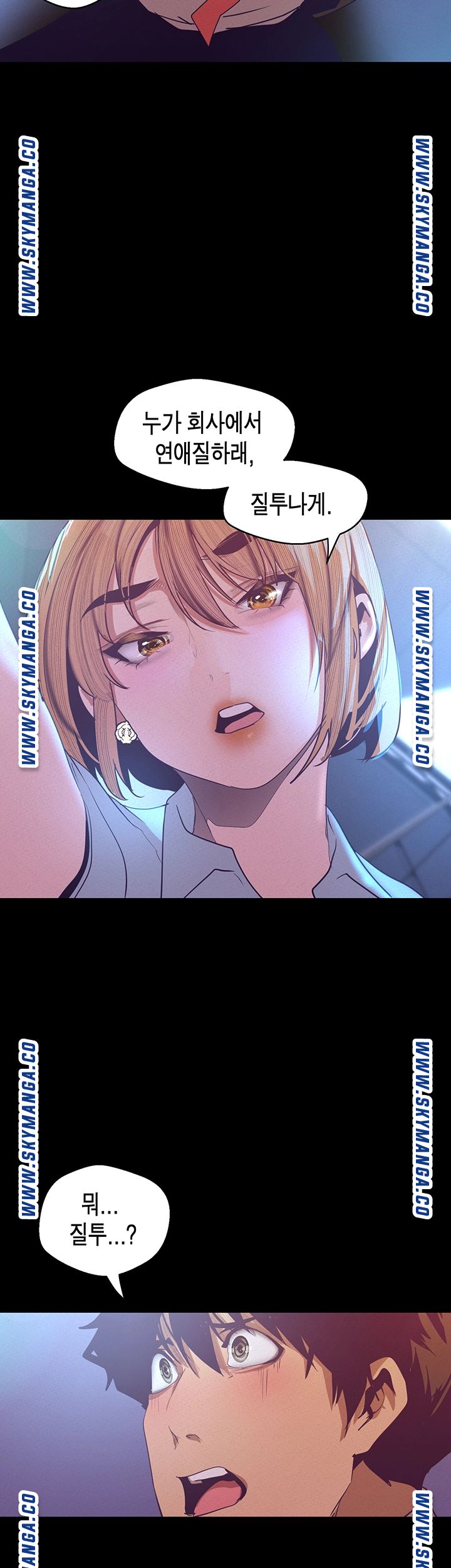 A Wonderful New World Raw - Chapter 113 [photo 46] - MangaPorn