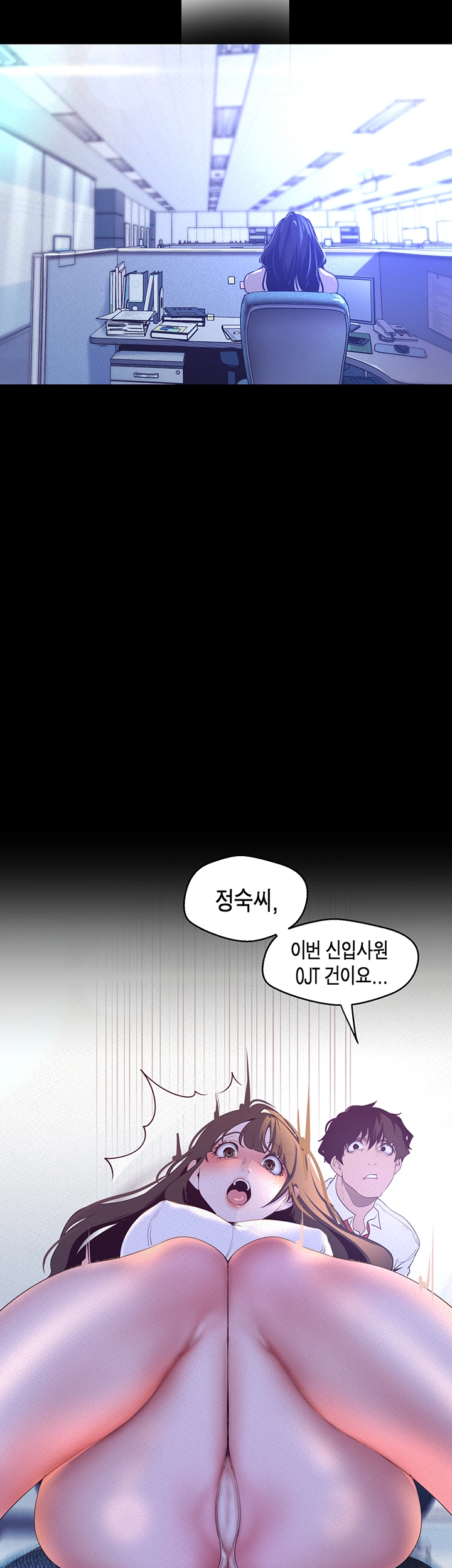 A Wonderful New World Raw - Chapter 114 [photo 13] - MangaPorn