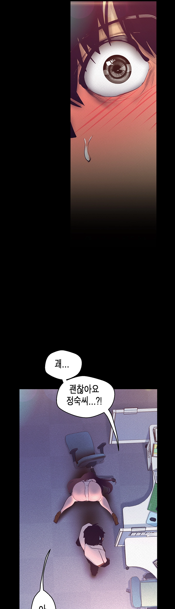 A Wonderful New World Raw - Chapter 114 [photo 17] - MangaPorn