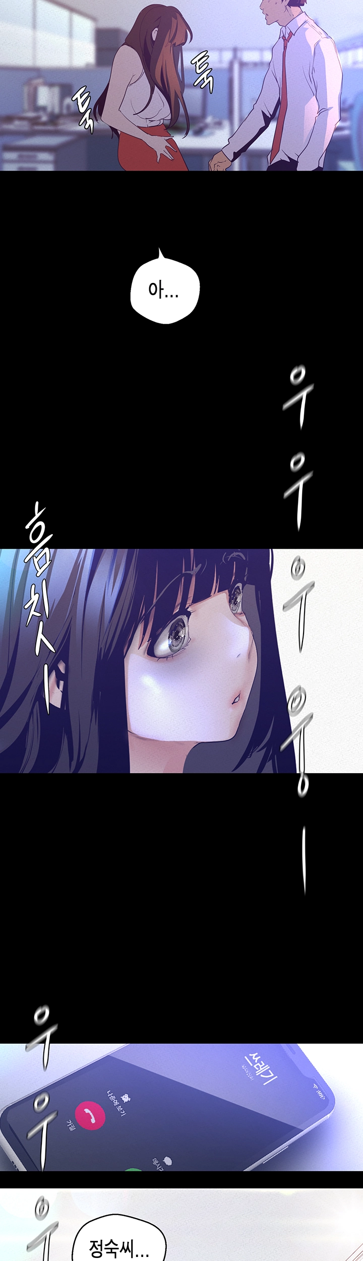 A Wonderful New World Raw - Chapter 114 [photo 20] - MangaPorn