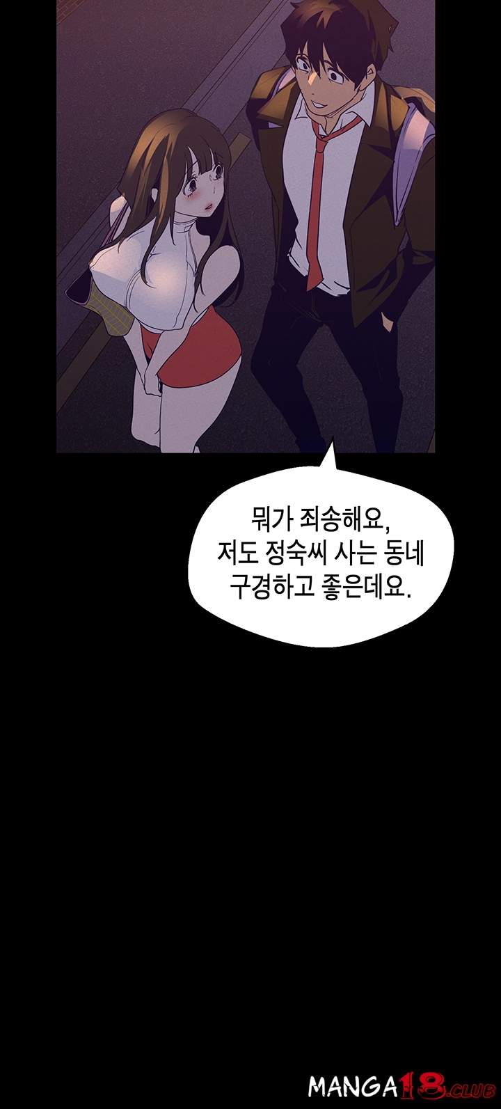 A Wonderful New World Raw - Chapter 114 [photo 27] - MangaPorn