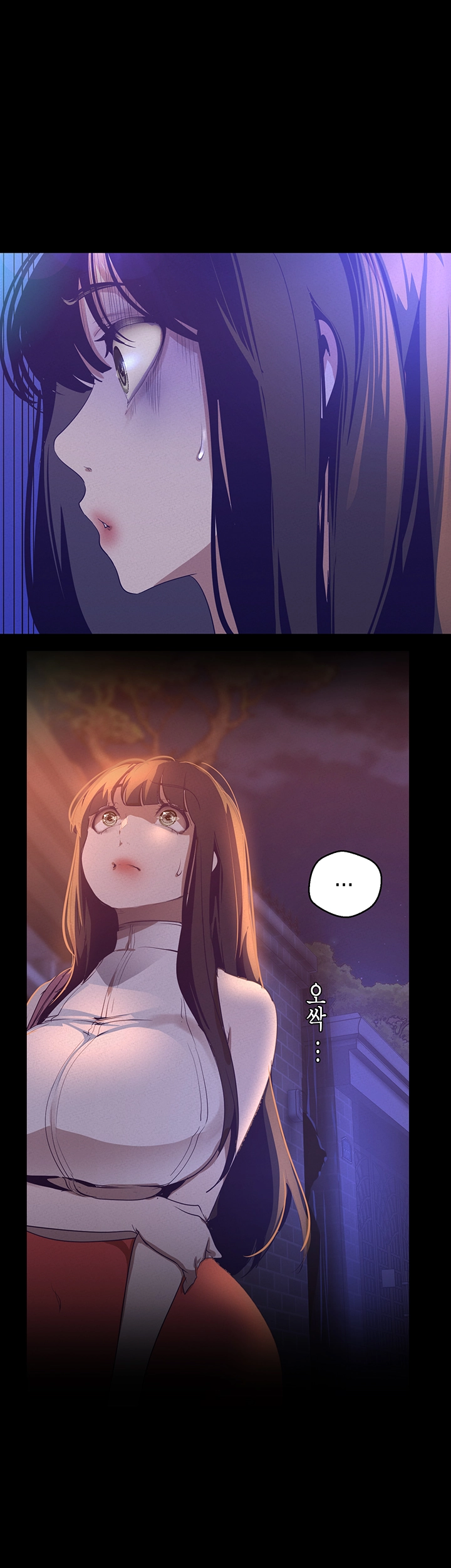 A Wonderful New World Raw - Chapter 114 [photo 31] - MangaPorn