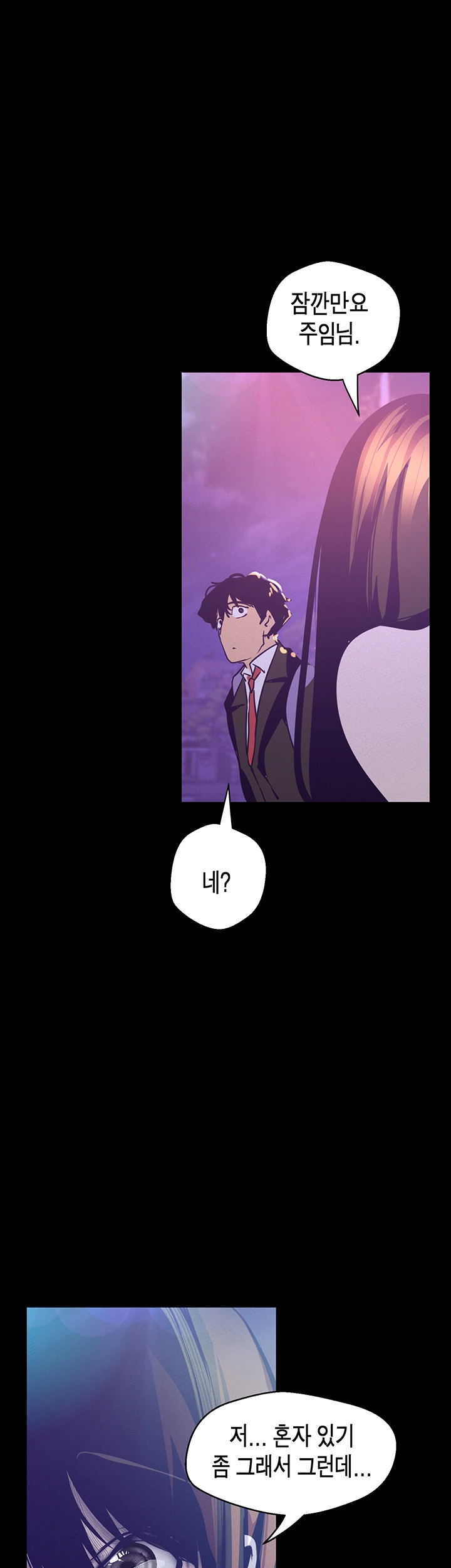 A Wonderful New World Raw - Chapter 114 [photo 32] - MangaPorn