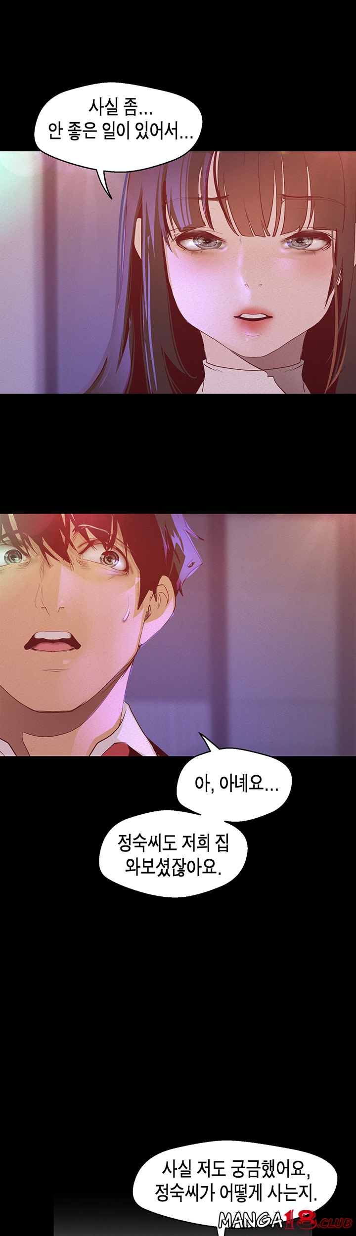 A Wonderful New World Raw - Chapter 114 [photo 36] - MangaPorn