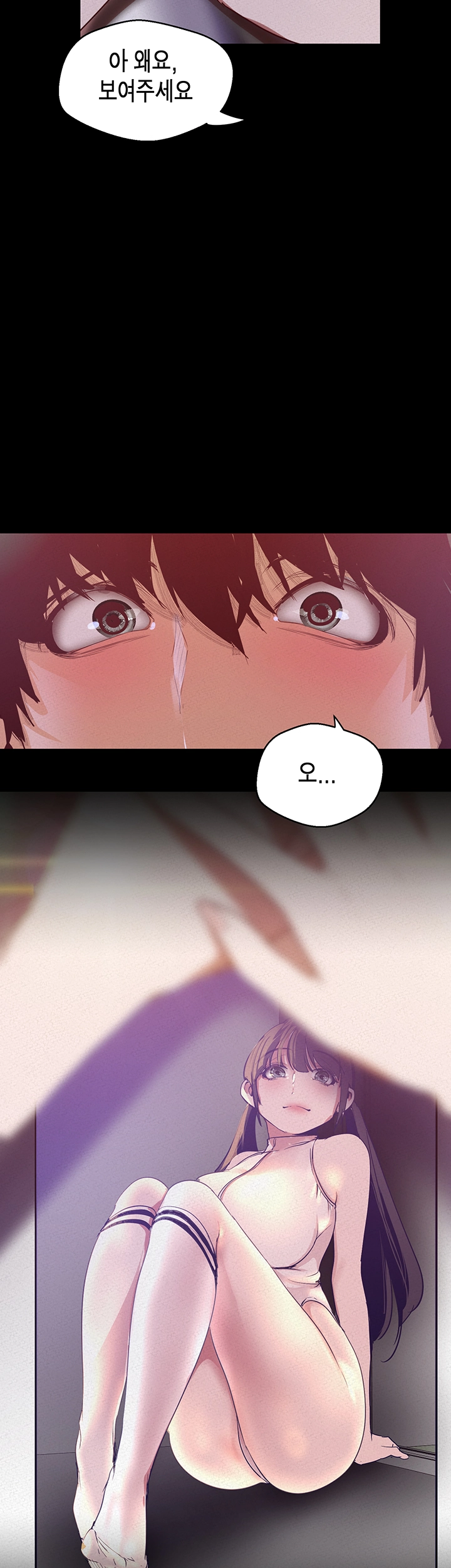 A Wonderful New World Raw - Chapter 114 [photo 43] - MangaPorn