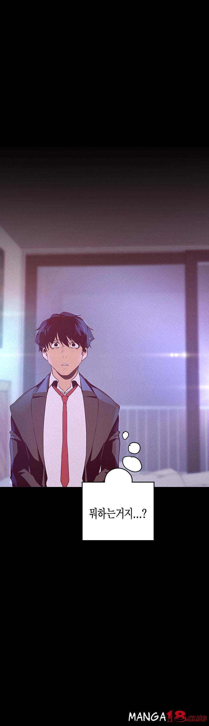 A Wonderful New World Raw - Chapter 114 [photo 48] - MangaPorn