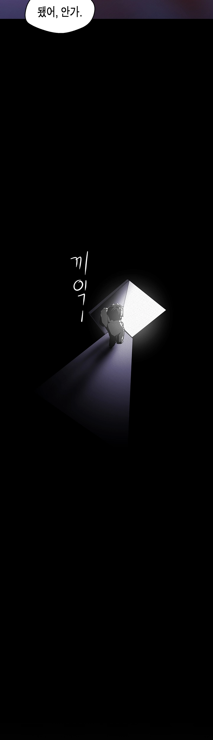 A Wonderful New World Raw - Chapter 114 [photo 5] - MangaPorn