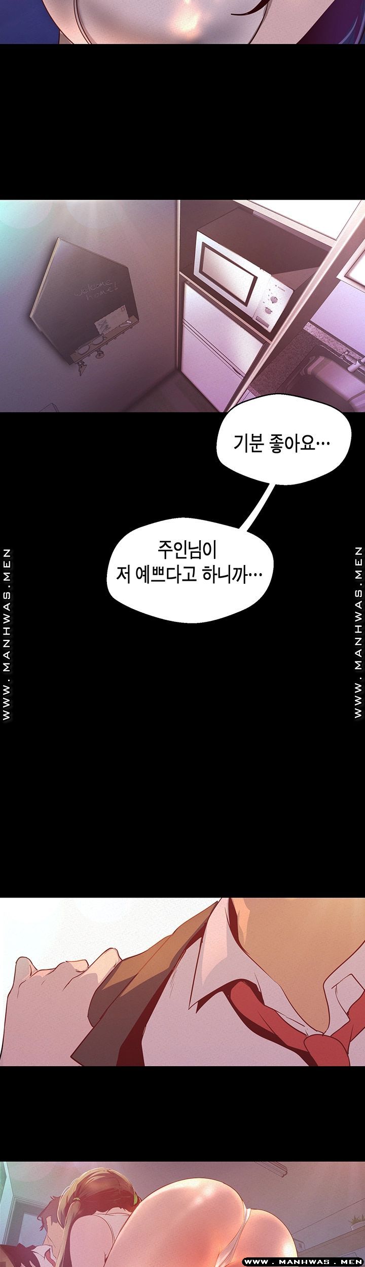 A Wonderful New World Raw - Chapter 115 [photo 13] - MangaPorn