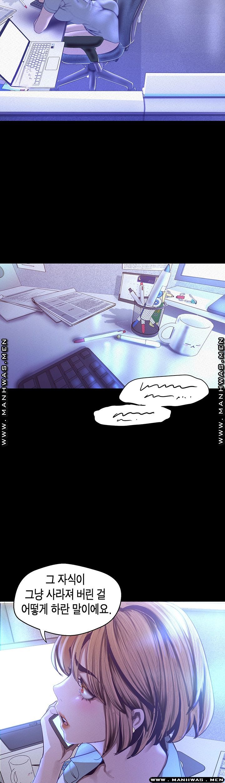 A Wonderful New World Raw - Chapter 115 [photo 19] - MangaPorn