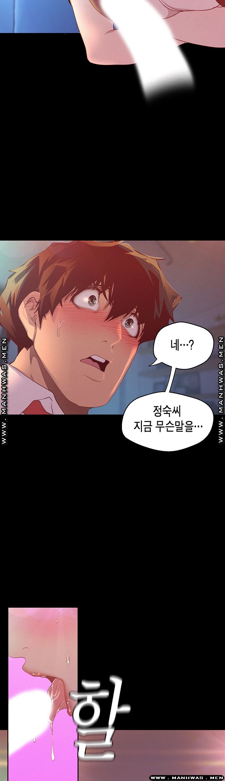 A Wonderful New World Raw - Chapter 115 [photo 28] - MangaPorn