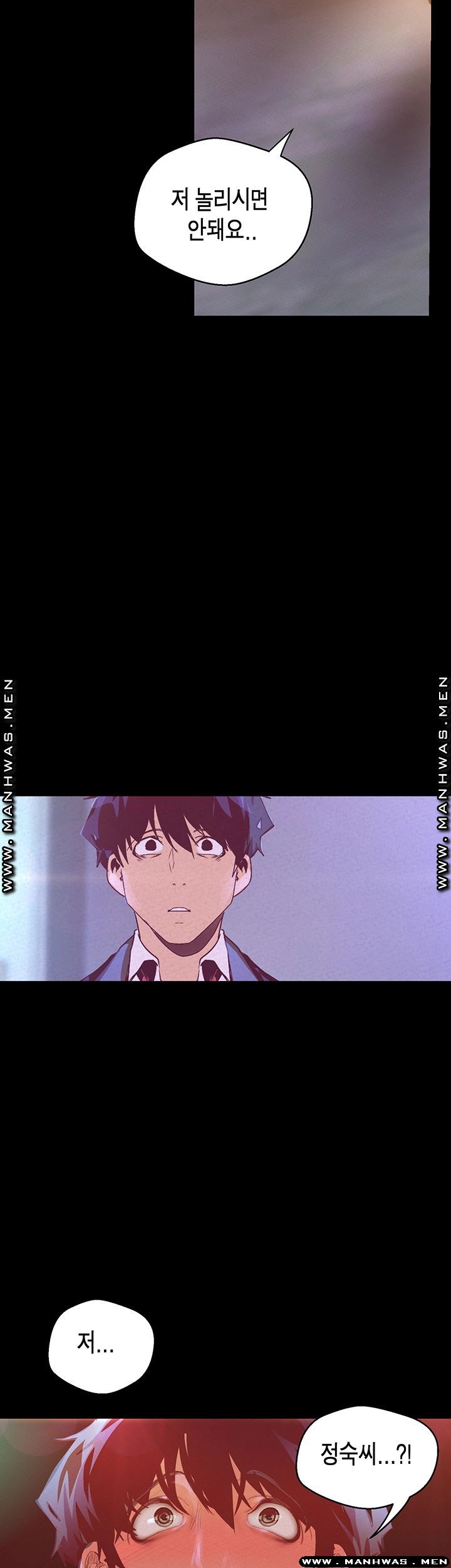 A Wonderful New World Raw - Chapter 115 [photo 3] - MangaPorn