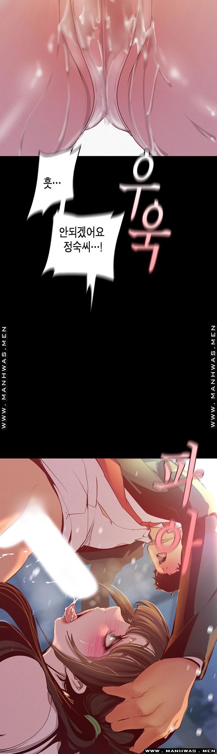 A Wonderful New World Raw - Chapter 115 [photo 43] - MangaPorn