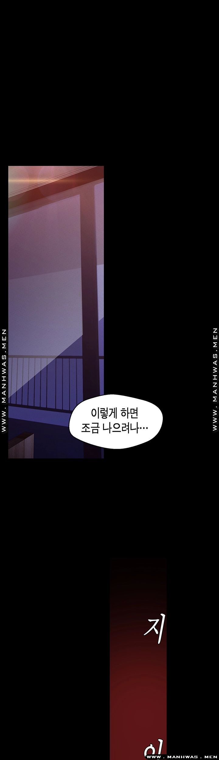 A Wonderful New World Raw - Chapter 115 [photo 48] - MangaPorn