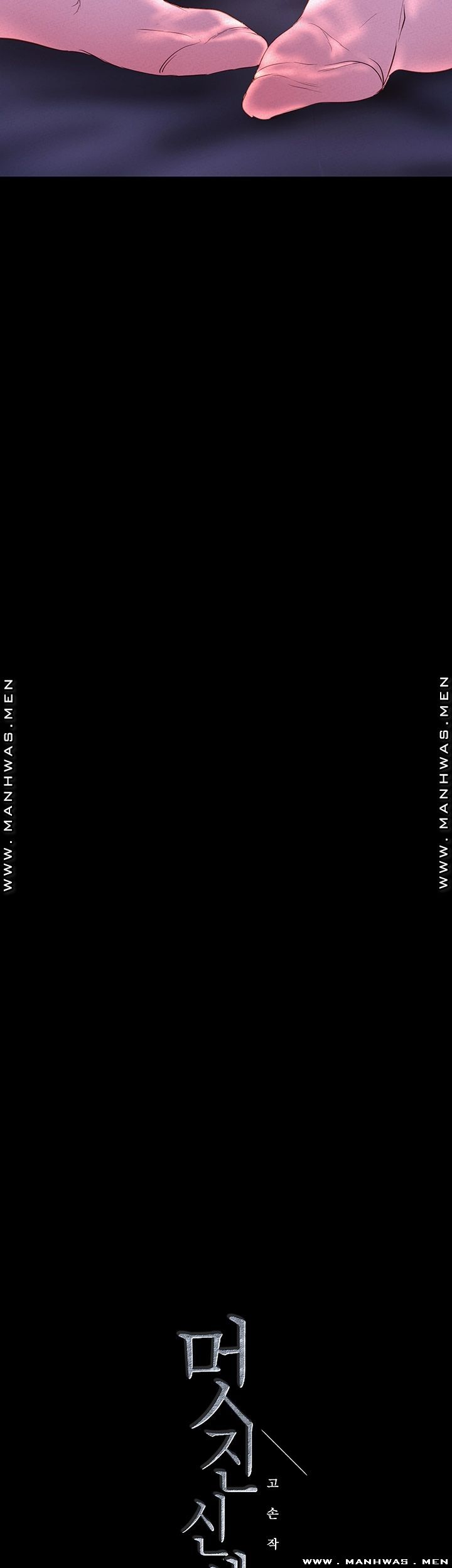 A Wonderful New World Raw - Chapter 115 [photo 55] - MangaPorn