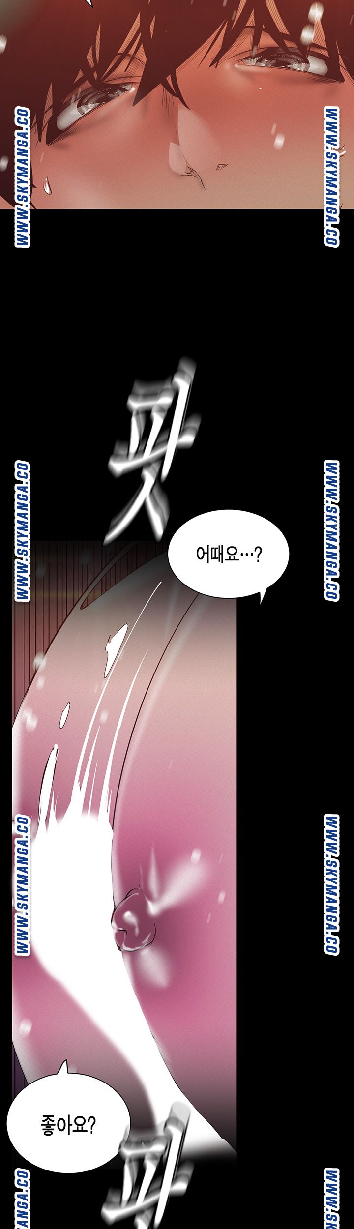 A Wonderful New World Raw - Chapter 116 [photo 18] - MangaPorn