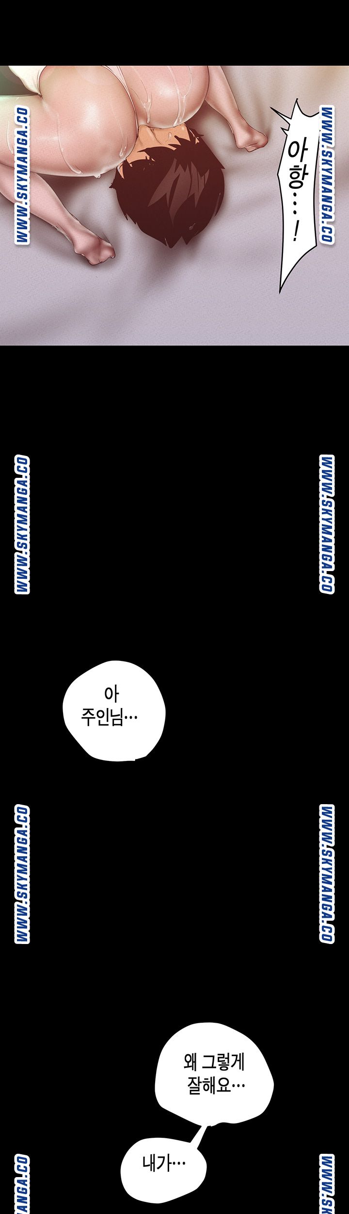 A Wonderful New World Raw - Chapter 116 [photo 36] - MangaPorn