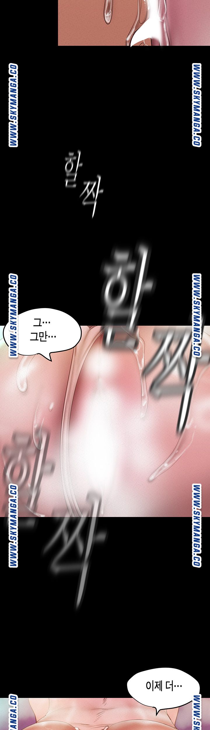 A Wonderful New World Raw - Chapter 116 [photo 39] - MangaPorn