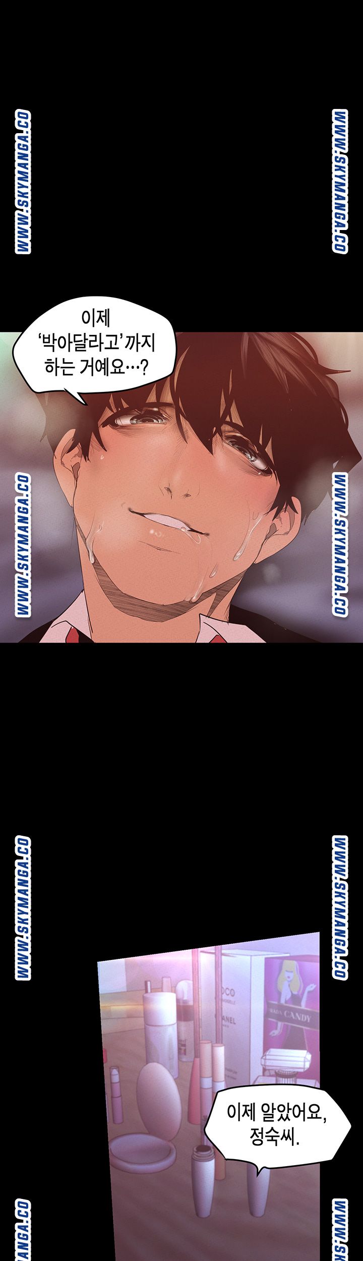 A Wonderful New World Raw - Chapter 116 [photo 44] - MangaPorn