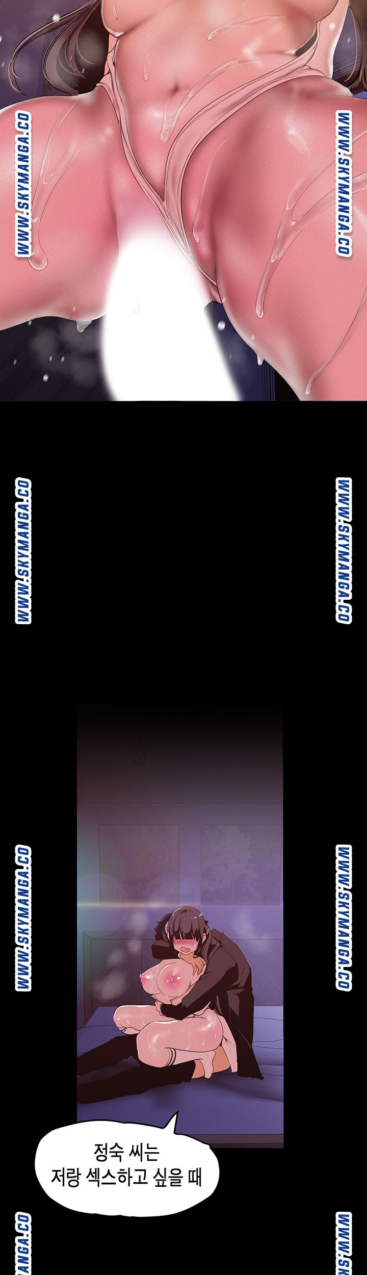 A Wonderful New World Raw - Chapter 116 [photo 46] - MangaPorn