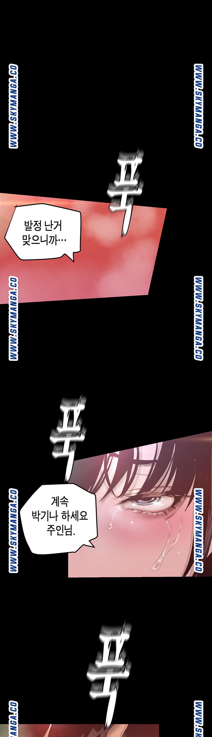 A Wonderful New World Raw - Chapter 116 [photo 50] - MangaPorn