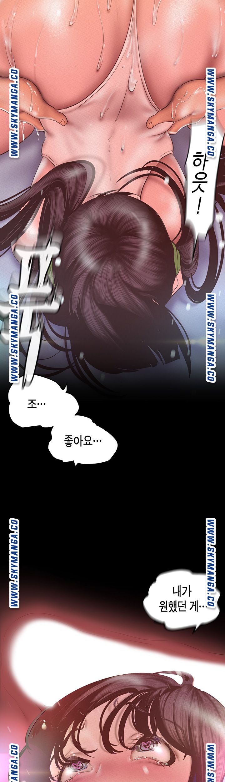 A Wonderful New World Raw - Chapter 116 [photo 52] - MangaPorn