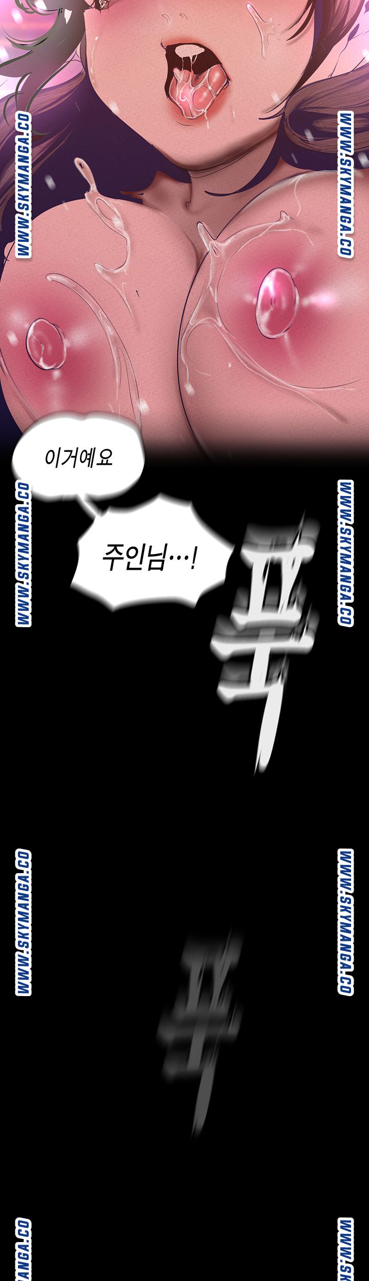 A Wonderful New World Raw - Chapter 116 [photo 53] - MangaPorn