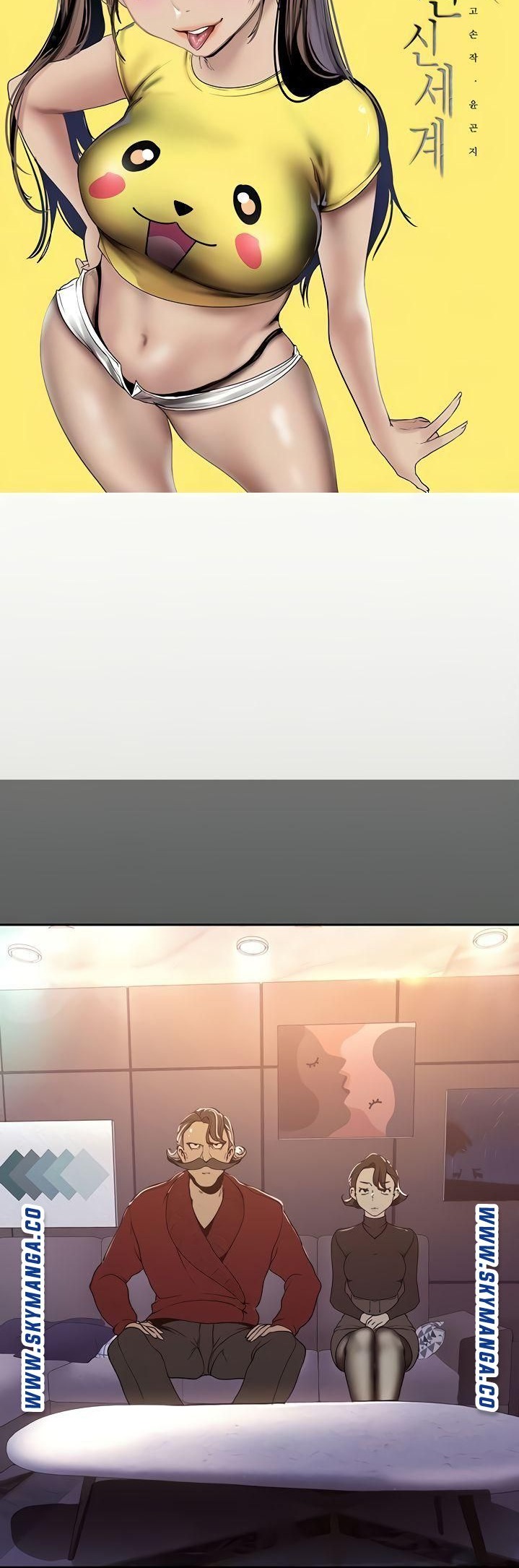 A Wonderful New World Raw - Chapter 118 [photo 10] - MangaPorn