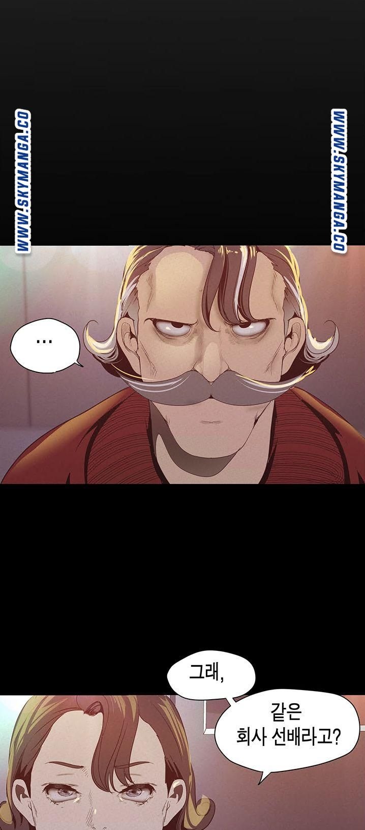 A Wonderful New World Raw - Chapter 118 [photo 11] - MangaPorn