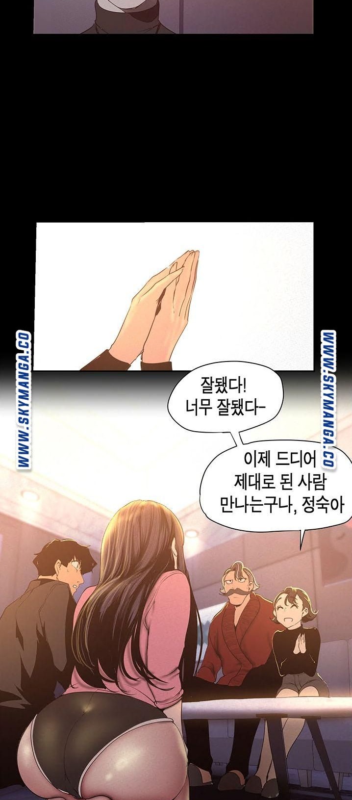 A Wonderful New World Raw - Chapter 118 [photo 13] - MangaPorn