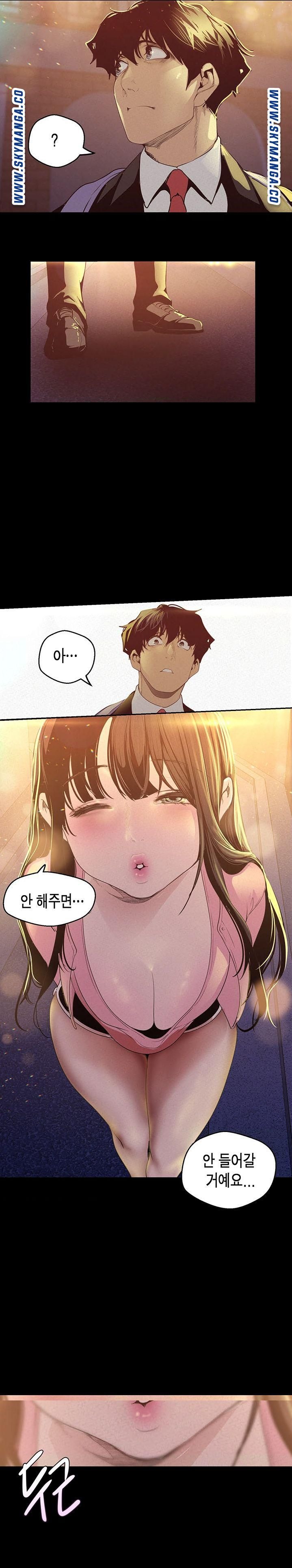 A Wonderful New World Raw - Chapter 118 [photo 21] - MangaPorn