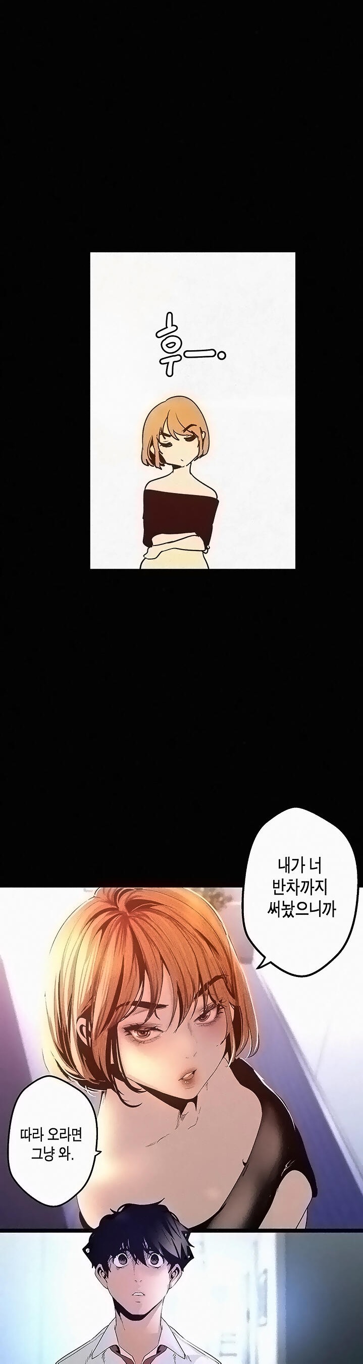 A Wonderful New World Raw - Chapter 119 [photo 20] - MangaPorn