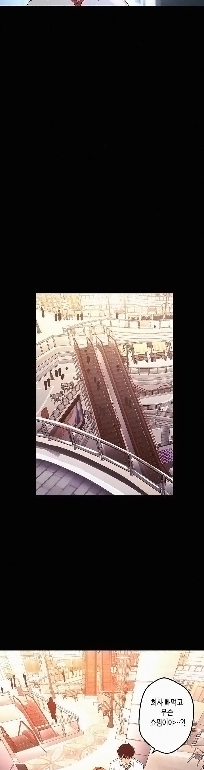 A Wonderful New World Raw - Chapter 119 [photo 21] - MangaPorn