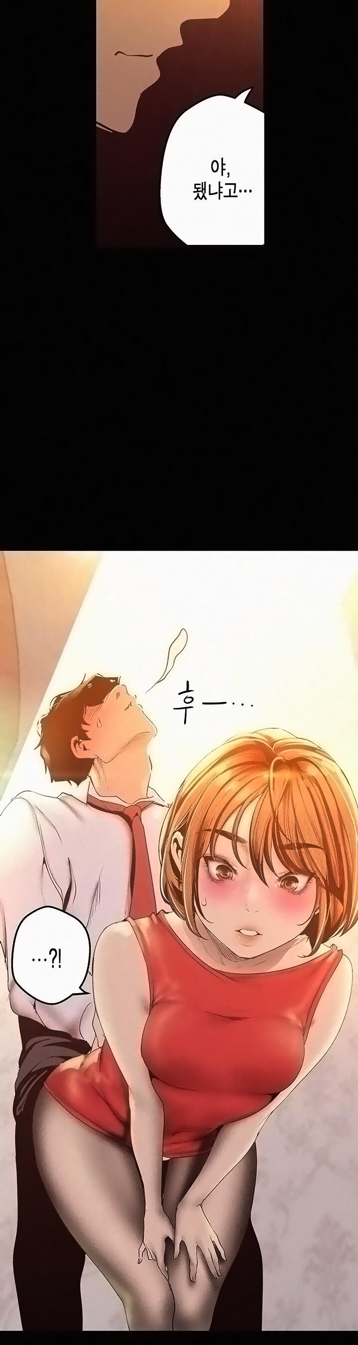 A Wonderful New World Raw - Chapter 119 [photo 35] - MangaPorn