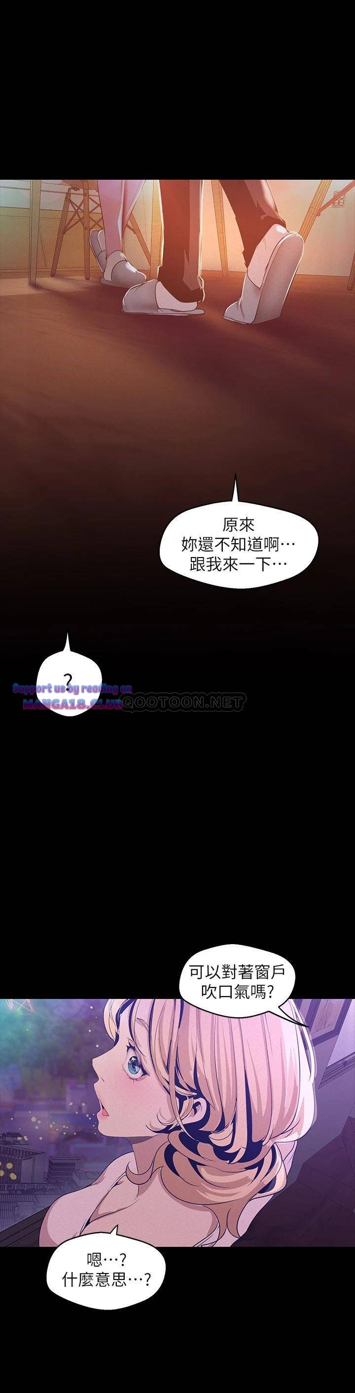 A Wonderful New World Raw - Chapter 119.6 [photo 3] - MangaPorn