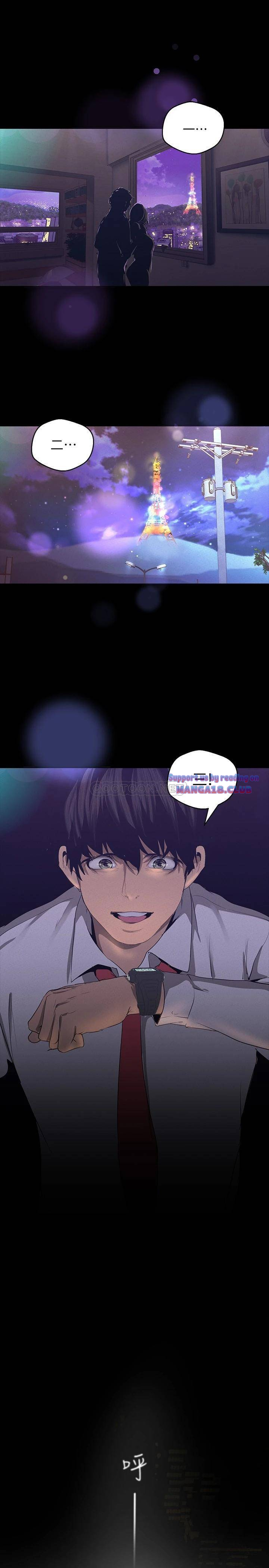 A Wonderful New World Raw - Chapter 119.6 [photo 4] - MangaPorn