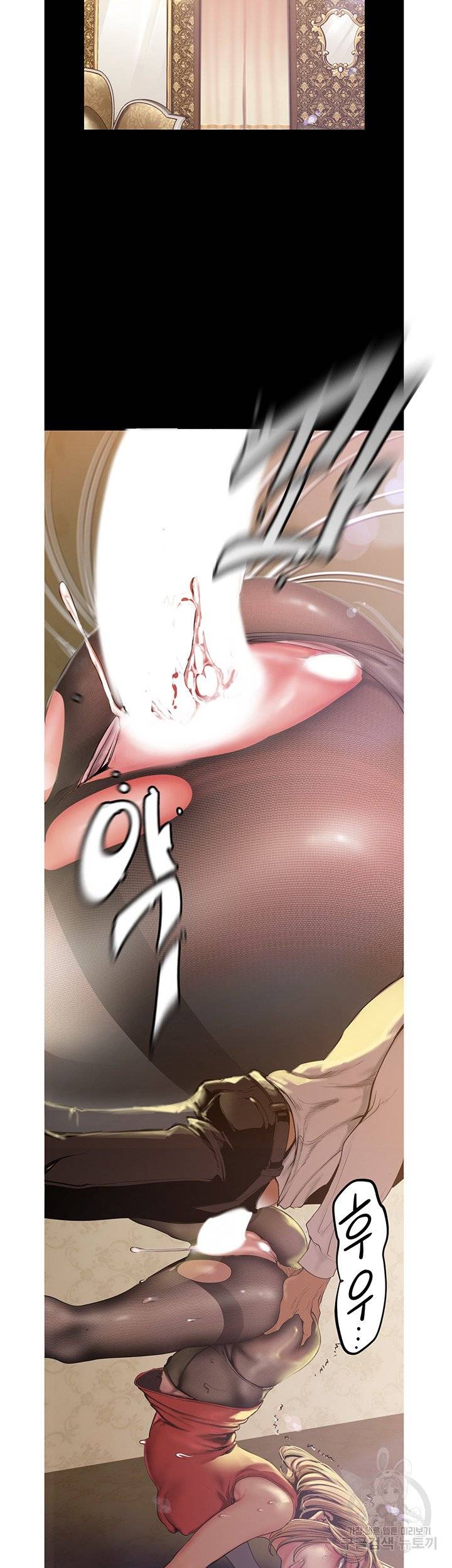 A Wonderful New World Raw - Chapter 120 [photo 36] - MangaPorn