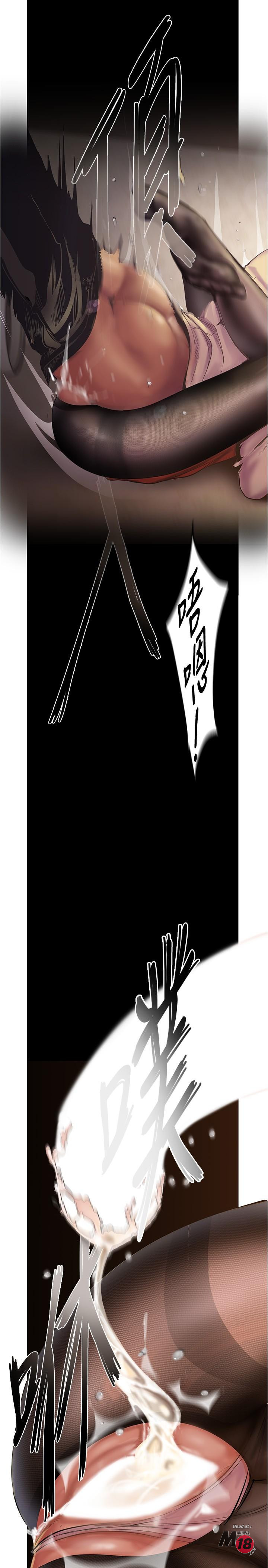 A Wonderful New World Raw - Chapter 121 [photo 23] - MangaPorn