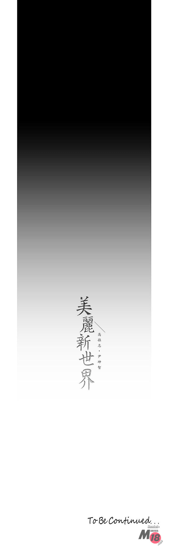 A Wonderful New World Raw - Chapter 121 [photo 33] - MangaPorn