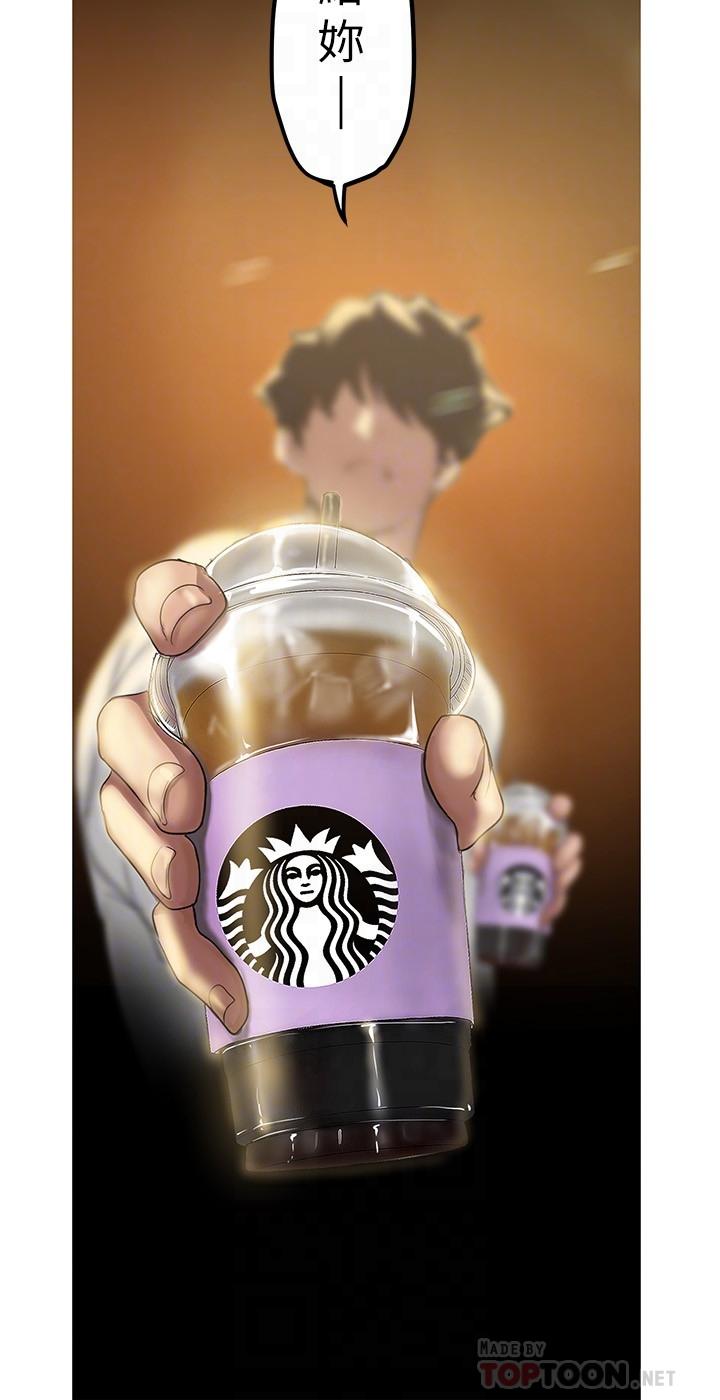 A Wonderful New World Raw - Chapter 122 [photo 14] - MangaPorn