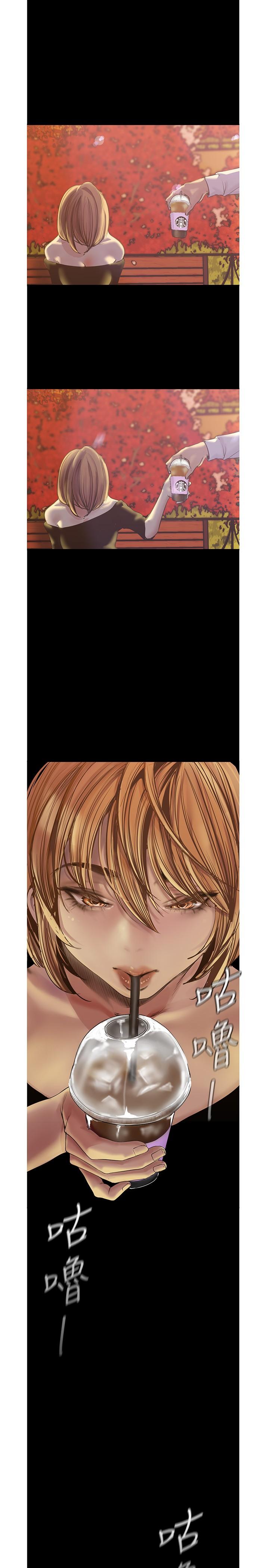 A Wonderful New World Raw - Chapter 122 [photo 15] - MangaPorn