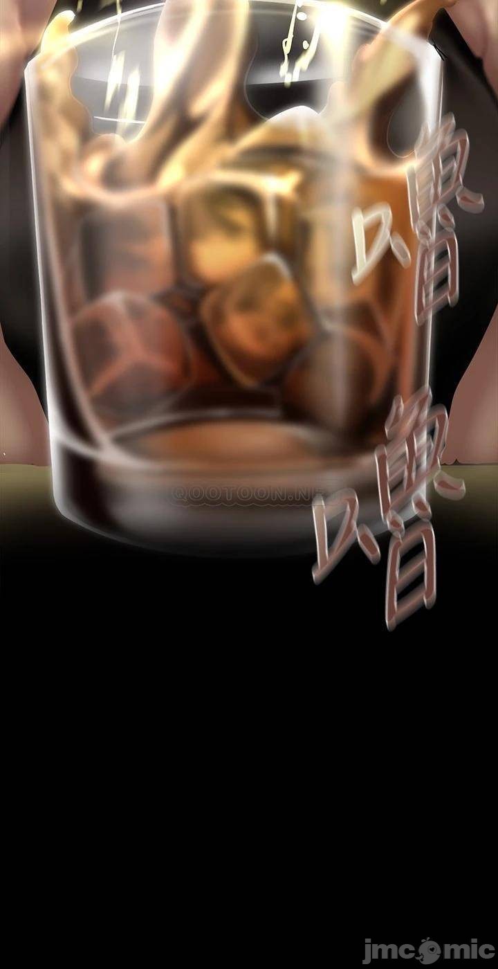 A Wonderful New World Raw - Chapter 123 [photo 11] - MangaPorn