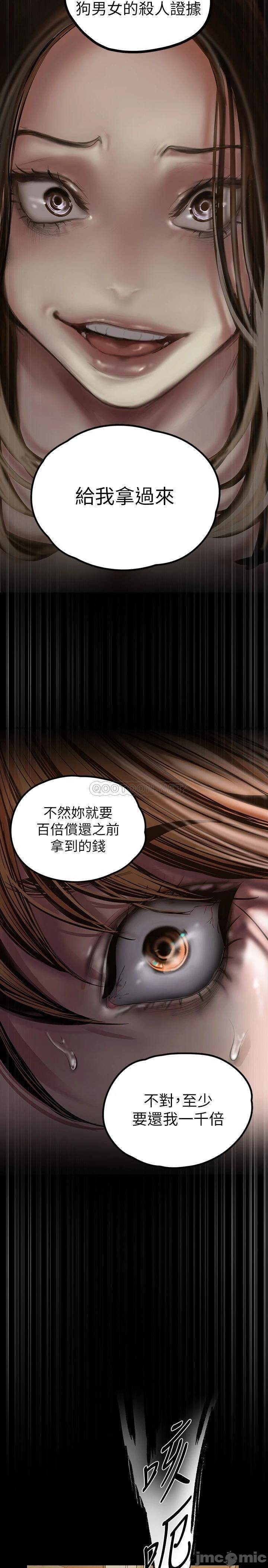 A Wonderful New World Raw - Chapter 123 [photo 17] - MangaPorn