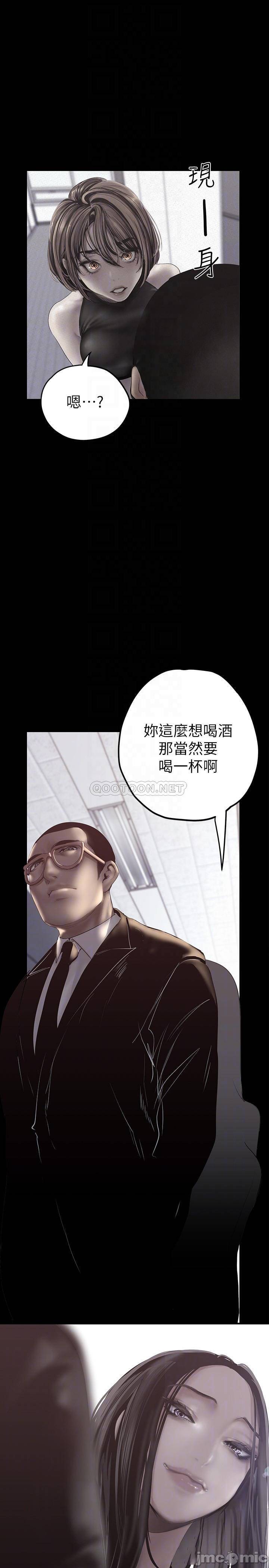 A Wonderful New World Raw - Chapter 123 [photo 8] - MangaPorn
