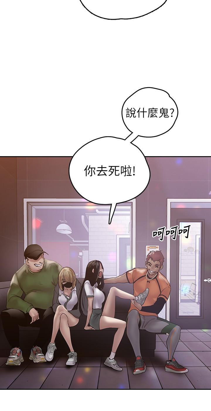 A Wonderful New World Raw - Chapter 124 [photo 23] - MangaPorn