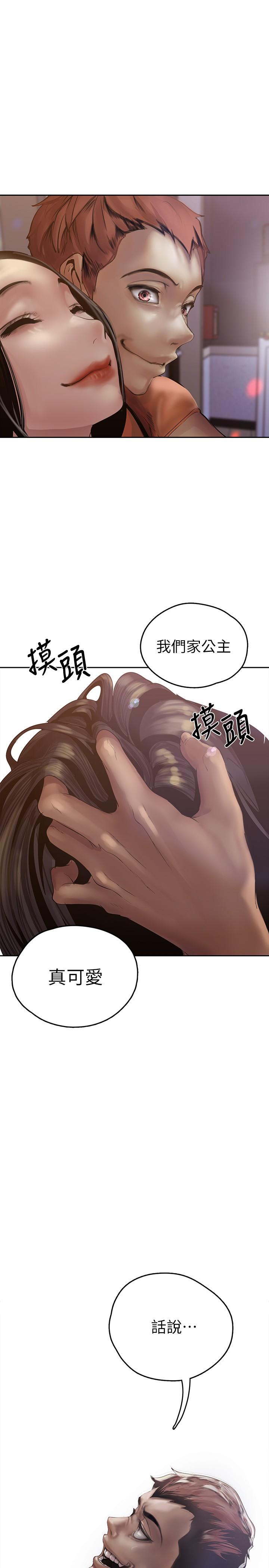 A Wonderful New World Raw - Chapter 124 [photo 24] - MangaPorn