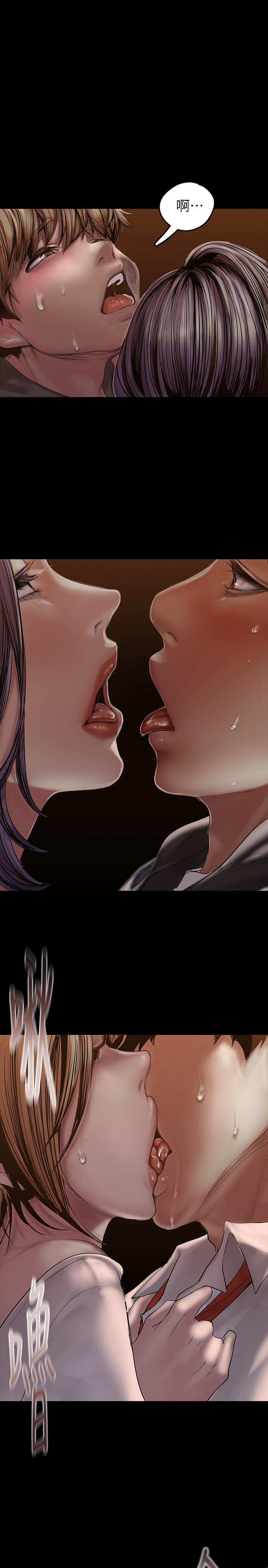 A Wonderful New World Raw - Chapter 124 [photo 36] - MangaPorn